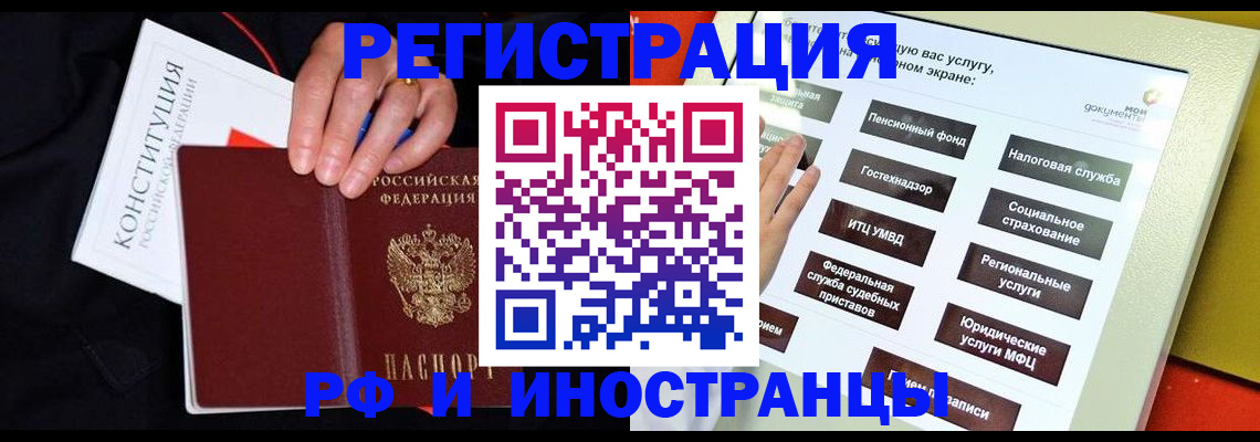 пропишу в квартире в Жигулёвске